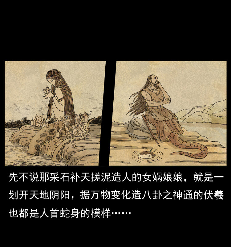 051 赤龙之仙儿60