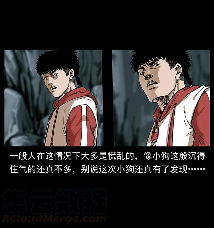 214 水下蛟龙8
