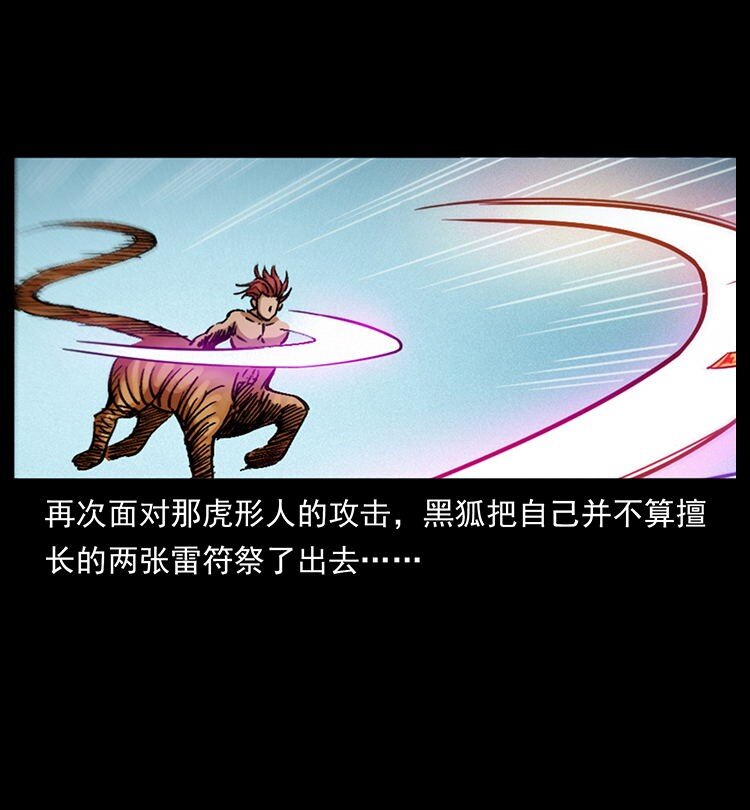 487 灾难开启！41