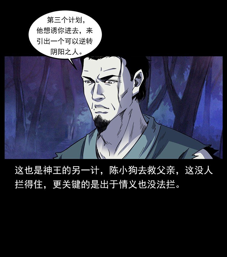 493 极幽57