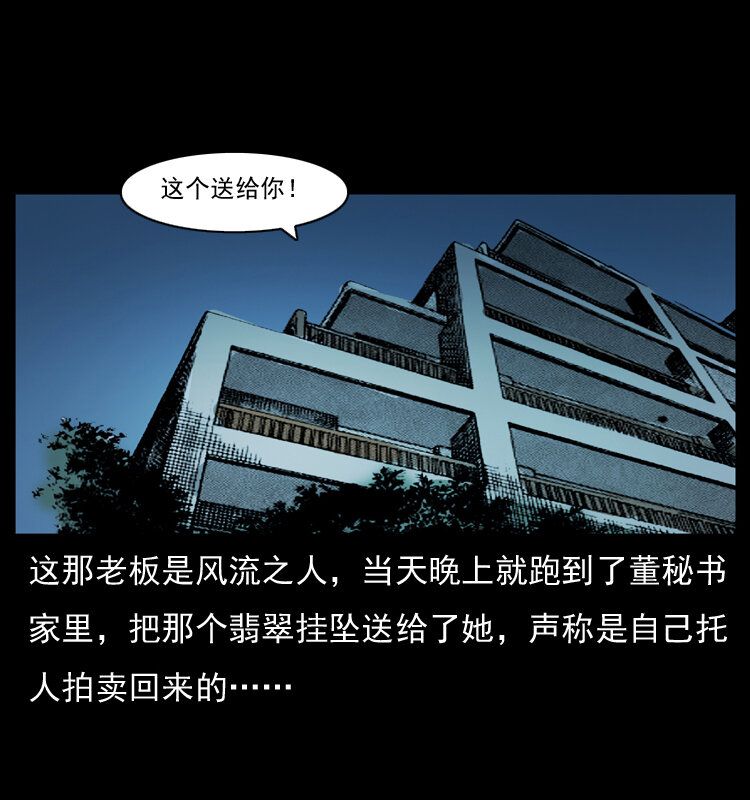 043 巨棺40