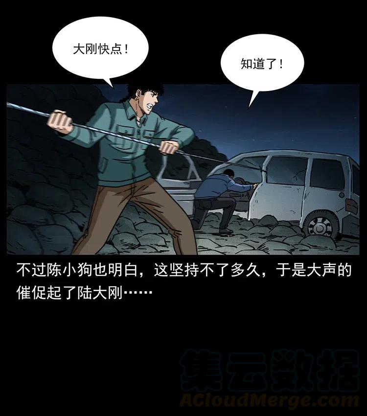 333 湘西的下马威64