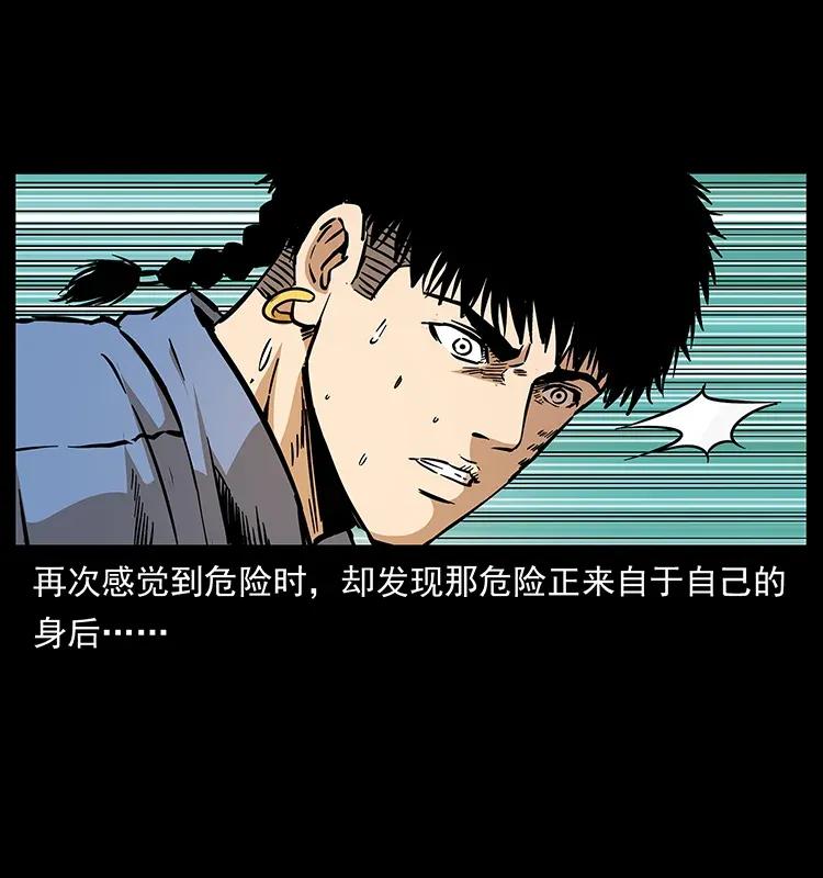 283 神域守门人75