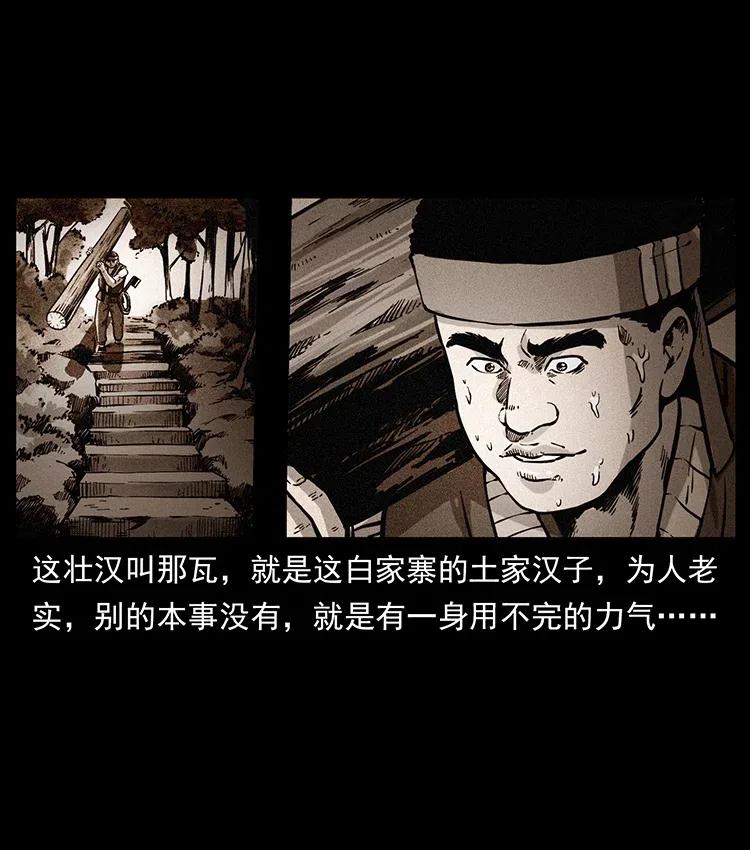 350 桥魂18