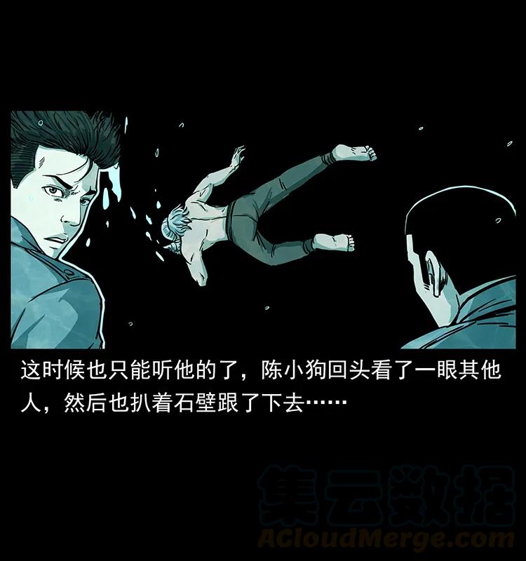 244 神迹44