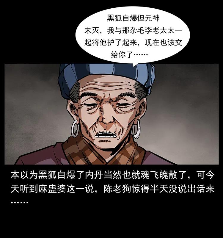 165 战争升级70
