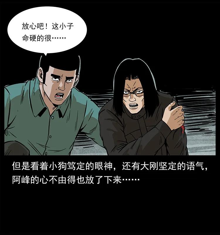 209 讨债54