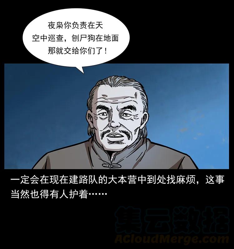 170 布局36