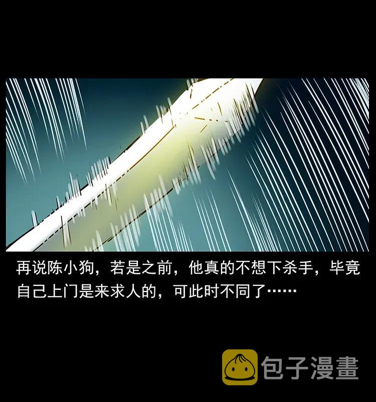 289 谋变46
