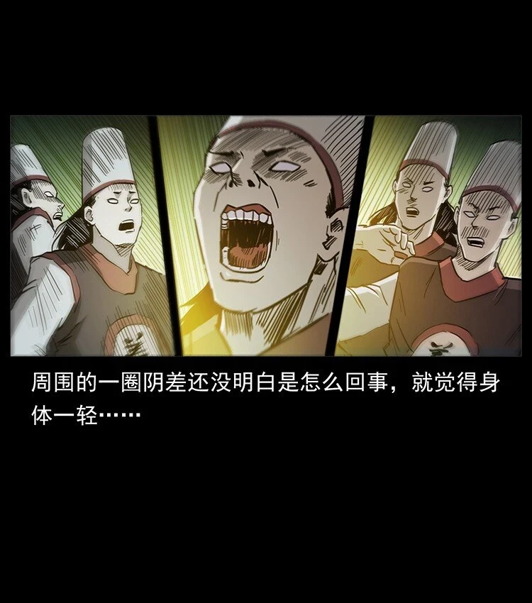 498 陆地神仙40