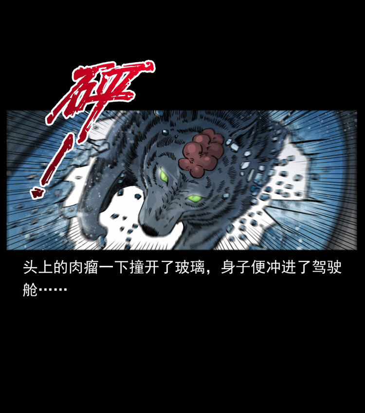 475 撤退60