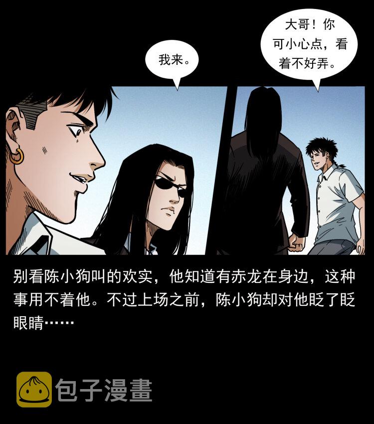 443 目中无人24