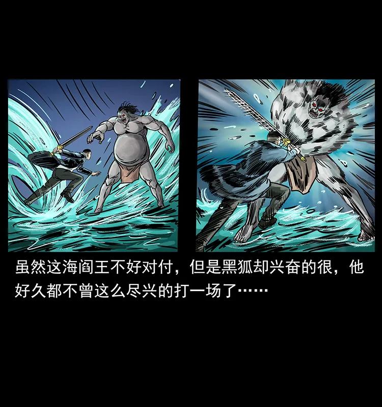 244 神迹19