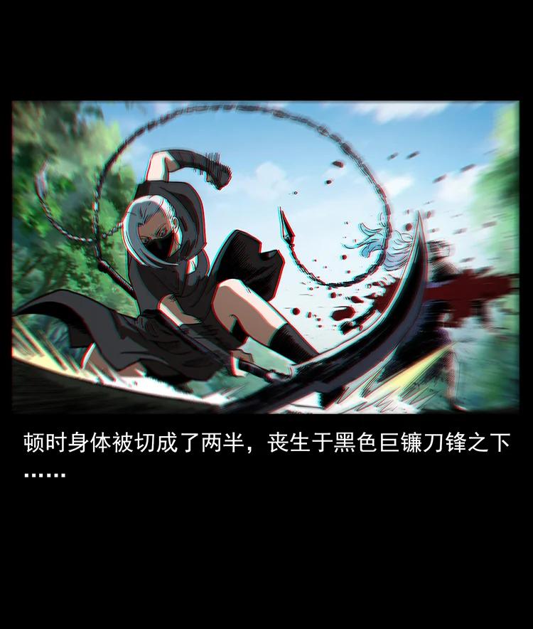 386 本少爷也是仙家22