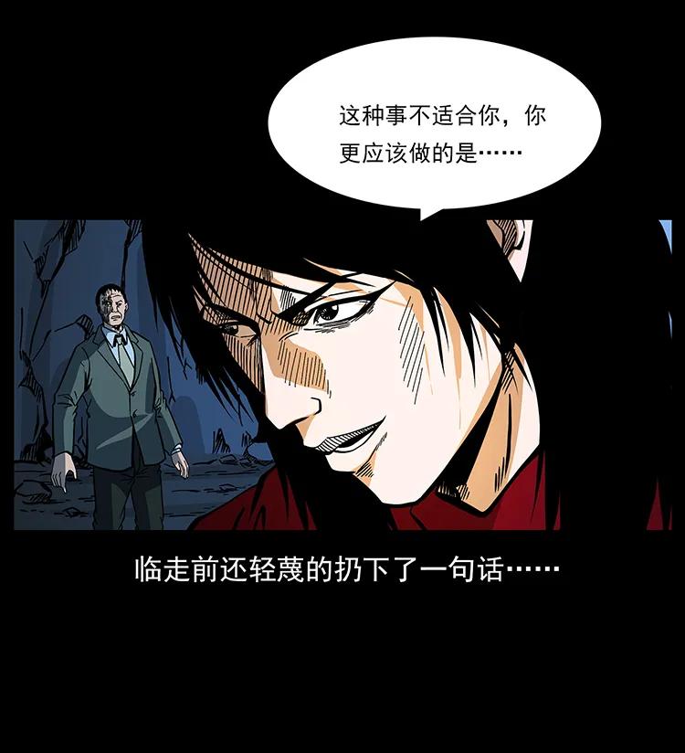 177 死亡洞26