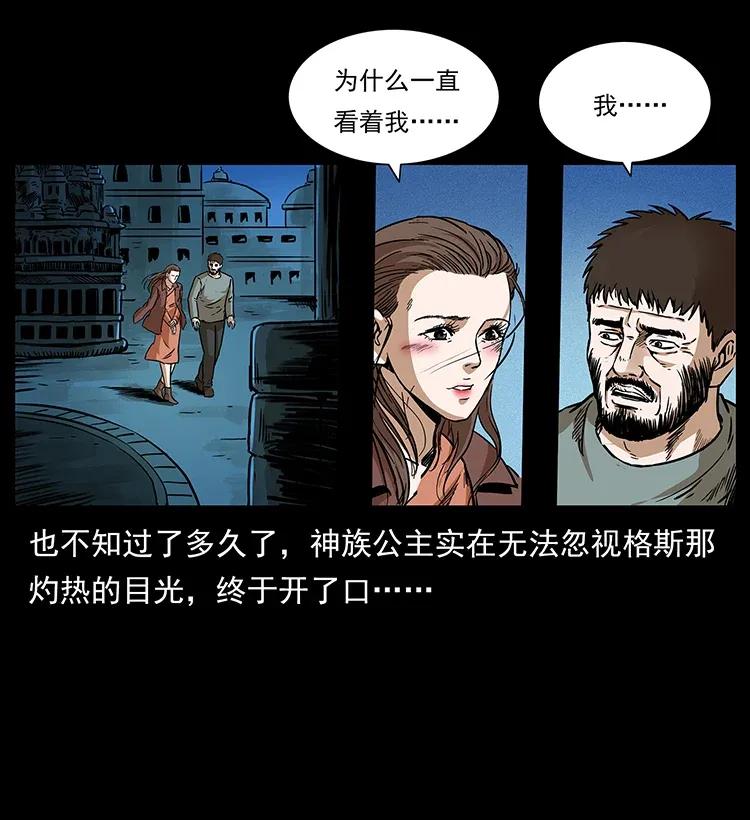 291 大神命阵41