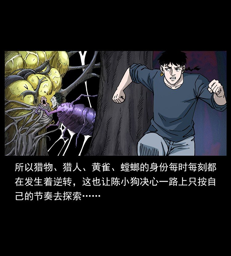492 一路危机55