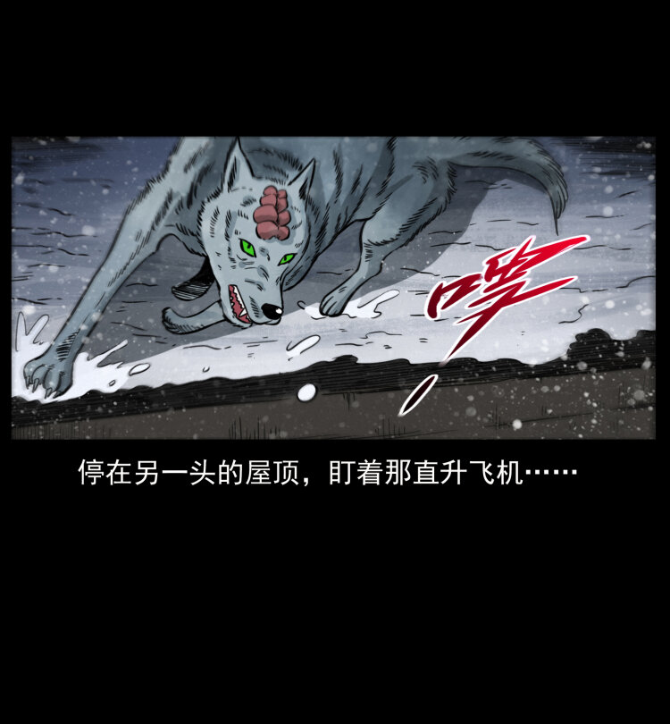 475 撤退63