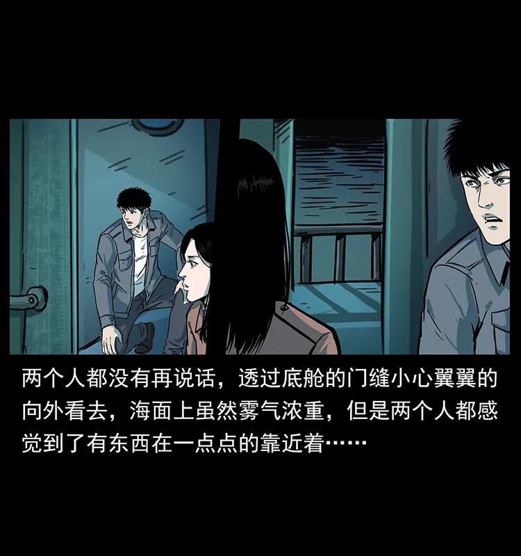 238 海上也有阴兵借道？35