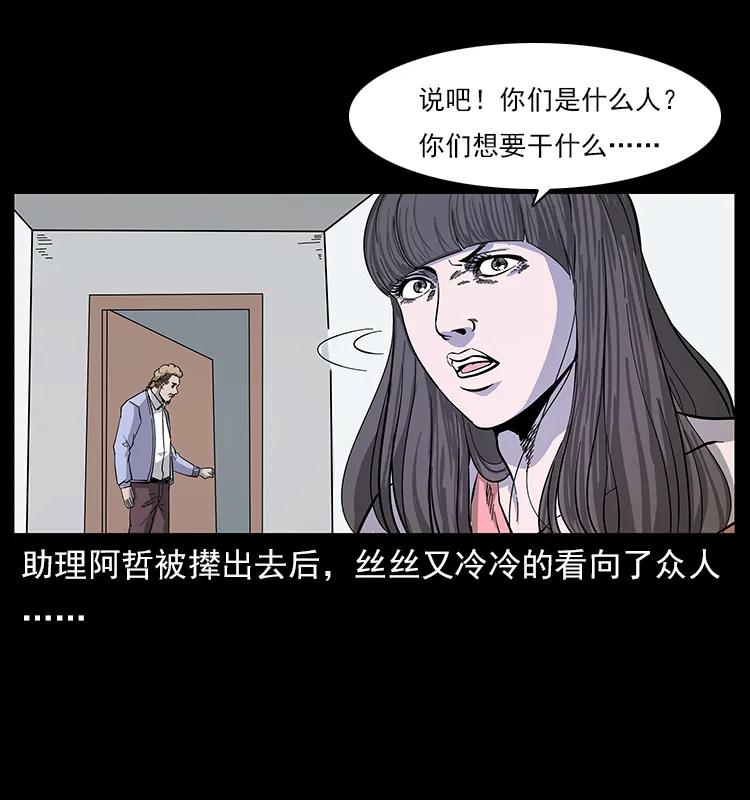 112 大明星的秘密55