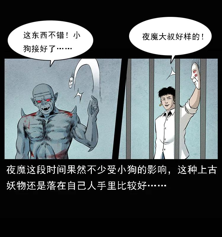 095 无害的杀手91