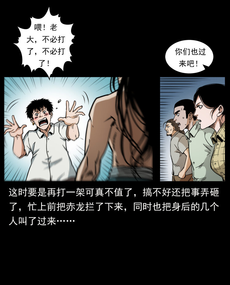444 你是赵佗39
