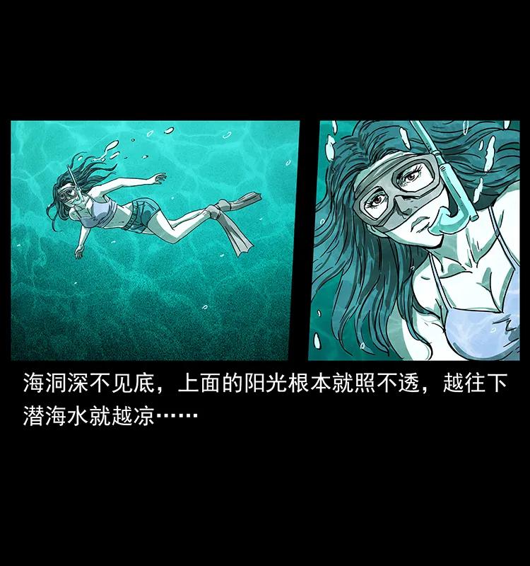 240 意外频发的诱捕2