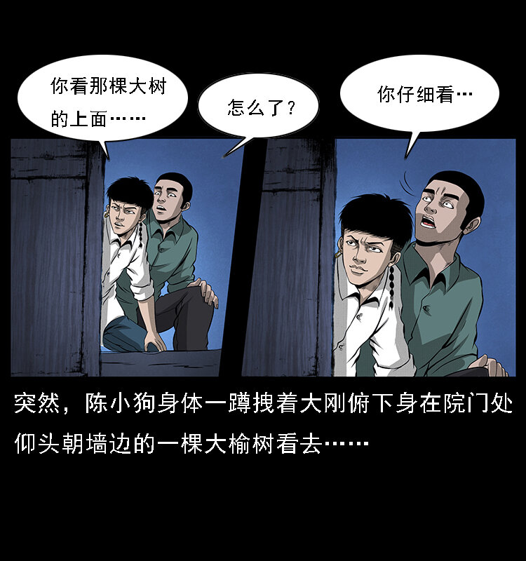 066 再进京城59