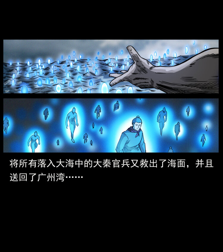 445 不死族47