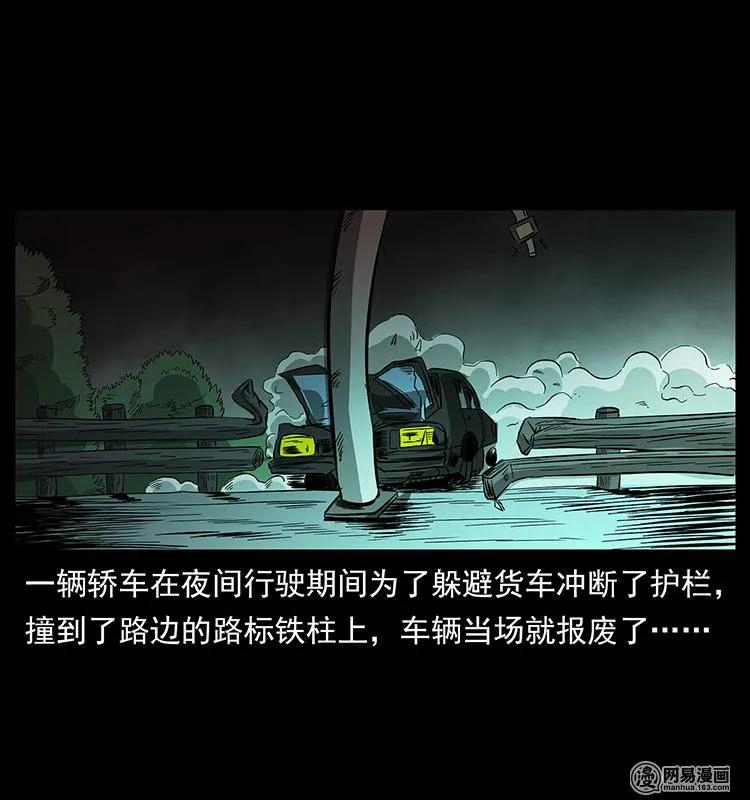 154 怪病23