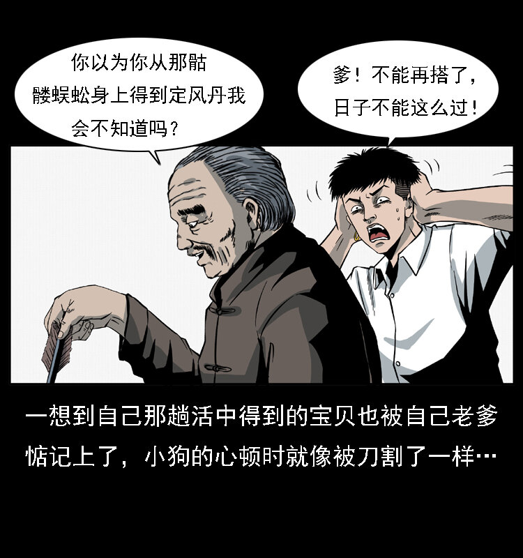 028 山经46