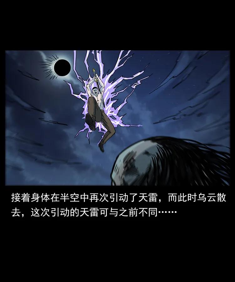 249 风平浪静38