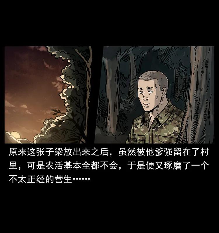 250 走失10