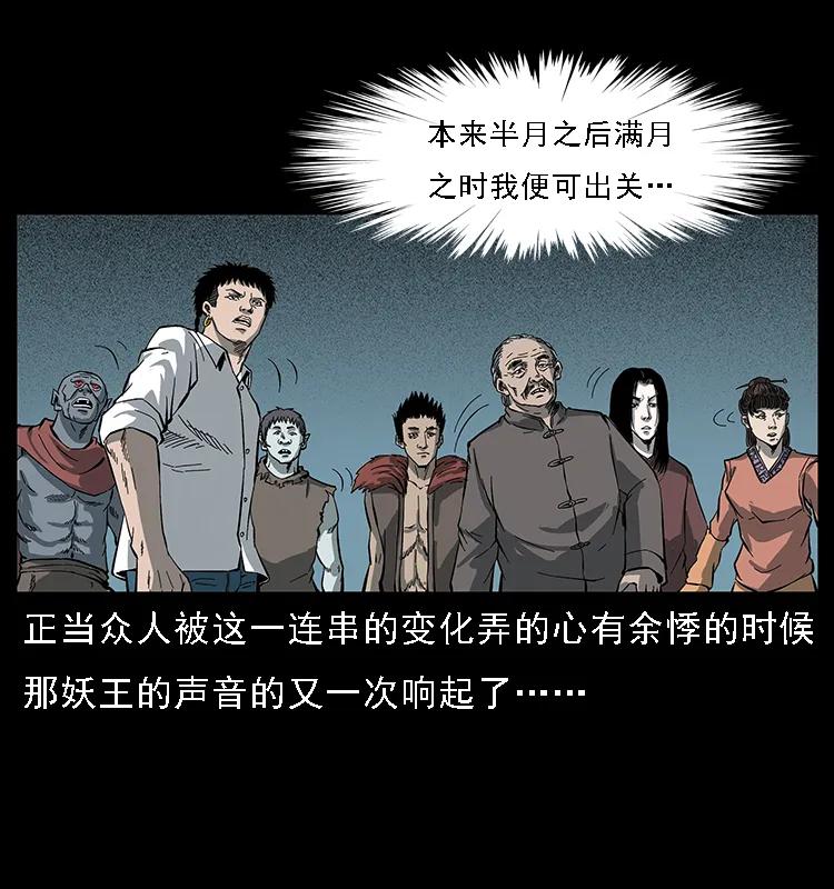 091 灰的复仇9