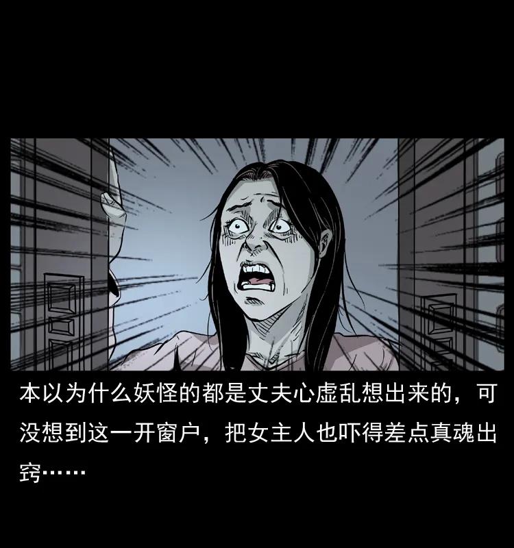 075 木匠的报复34