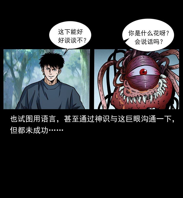 485 本核14