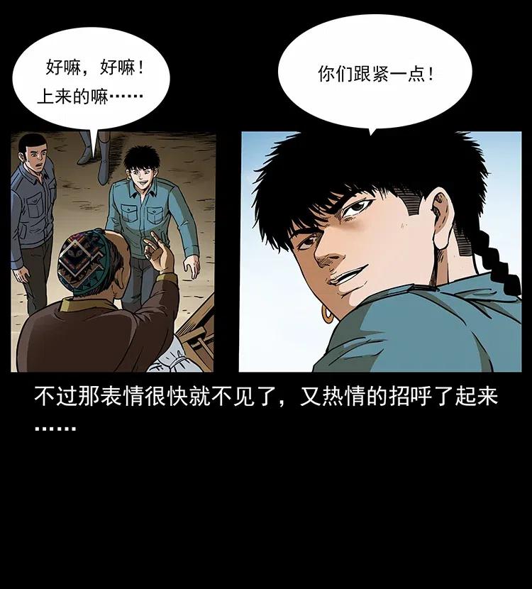 316 大漠归客26