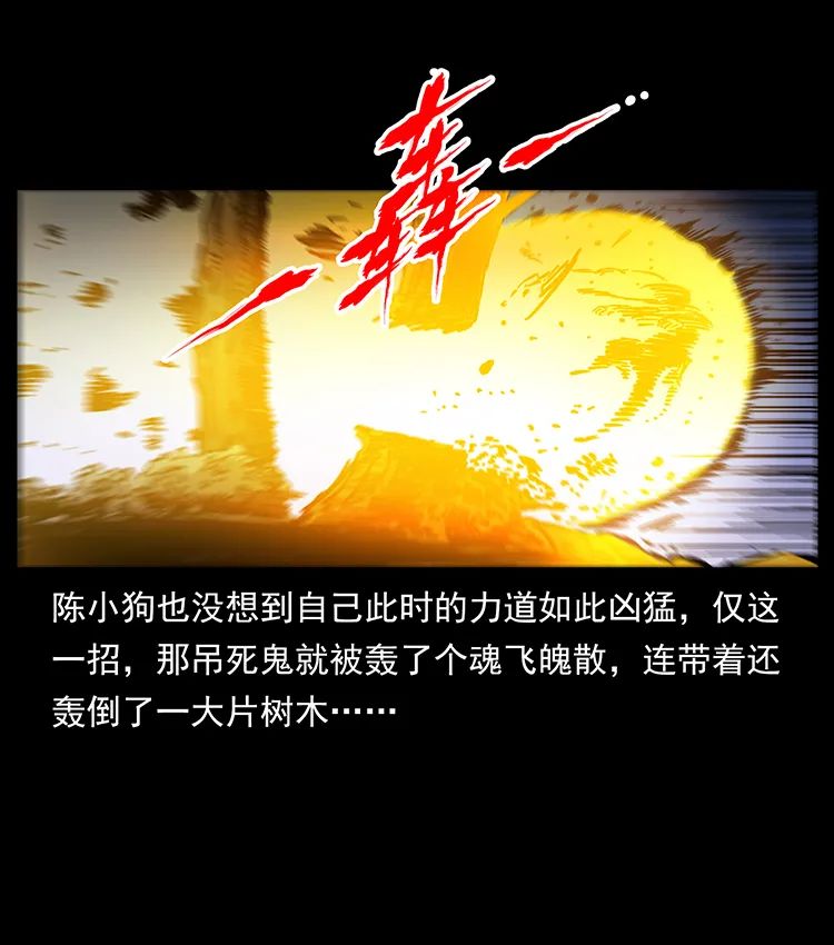 502 开战吧！27