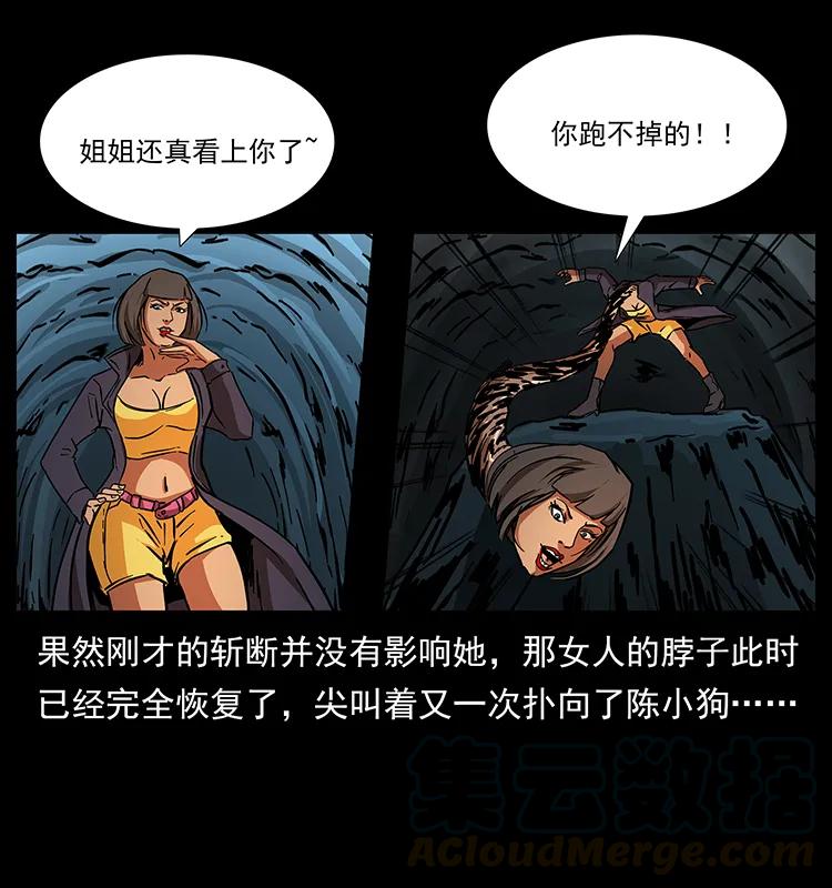 188 龙爵的实力8