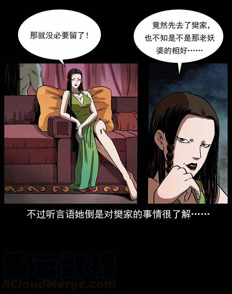 315 盛宴80