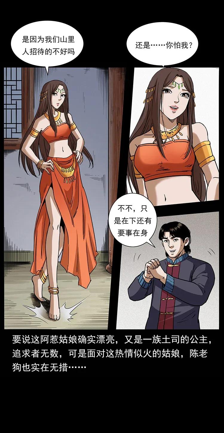 305 大买卖17