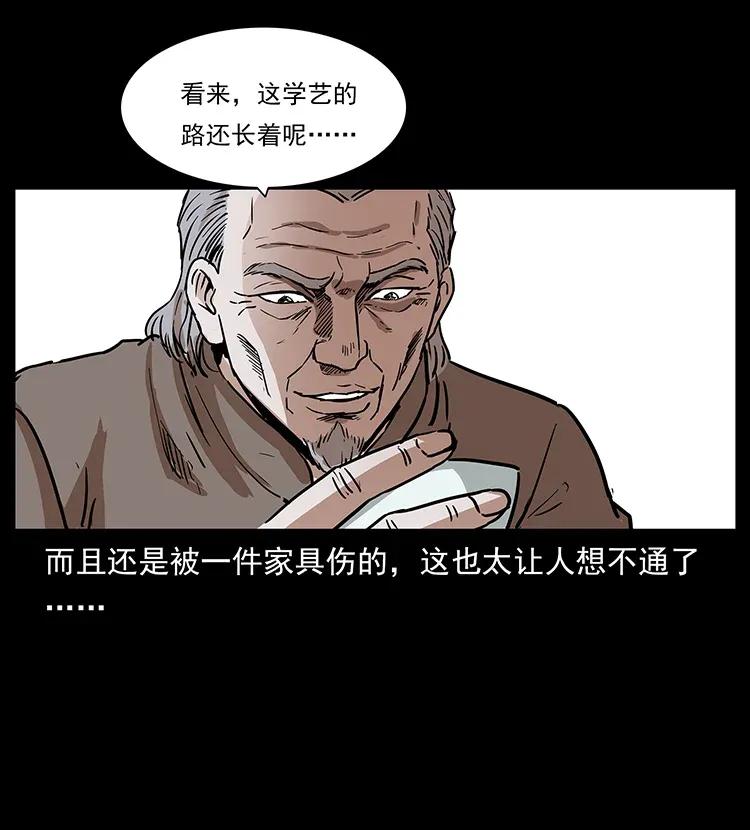 305 大买卖79