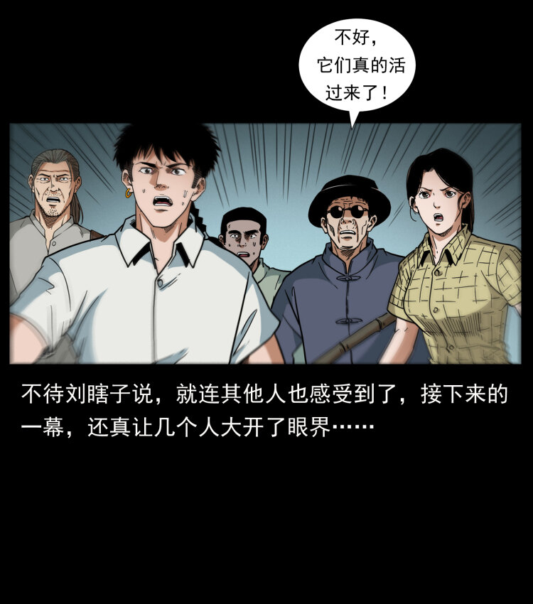 440 应天龙20
