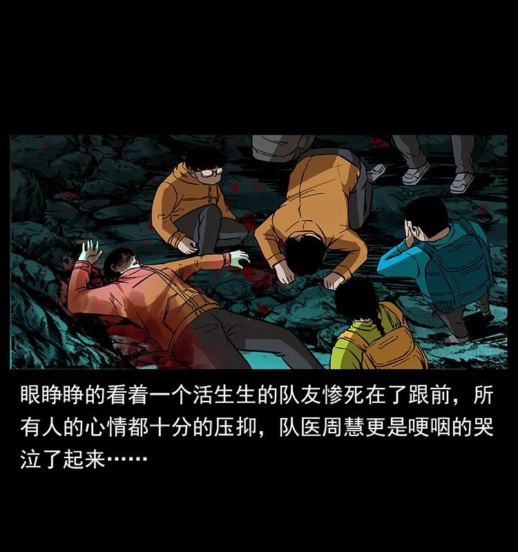 175 入龙洞37