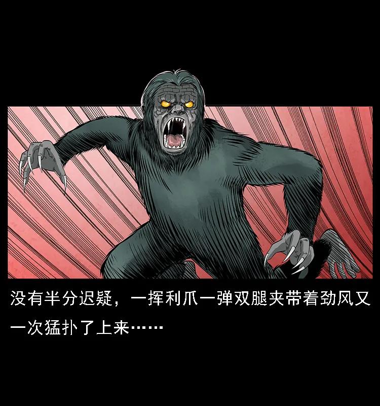 083 鬼面魈34