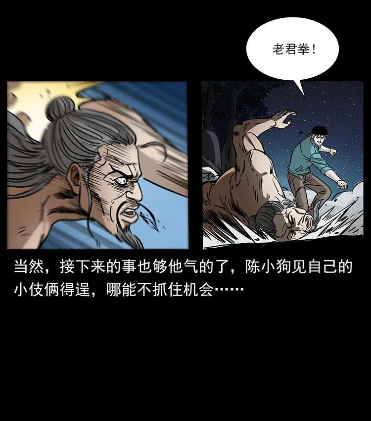 364 亦魔亦道20