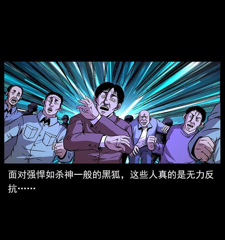 179 龙家的实力2