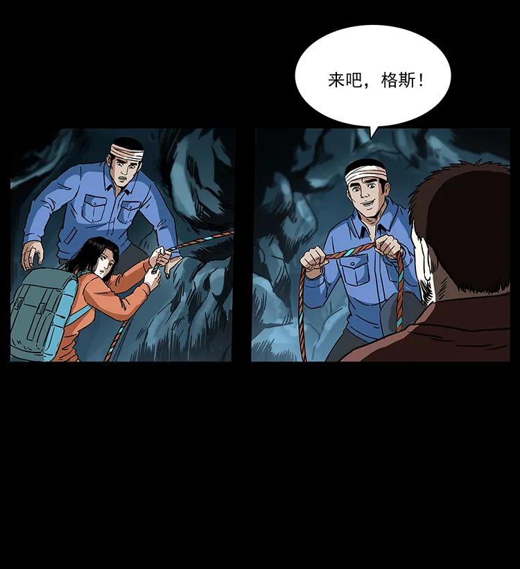 270 黑暗循环59