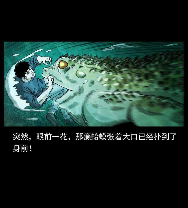 492 一路危机72