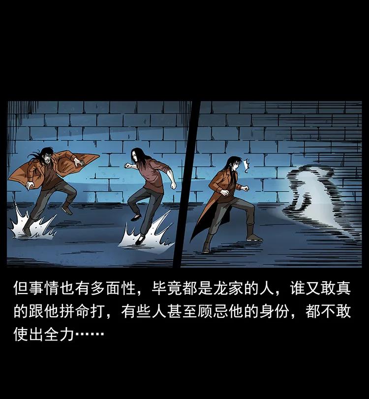 190 血海深仇41